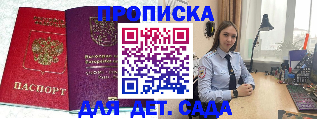 форма 3 в Томской области