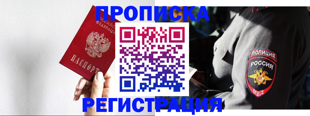 форма 3 в Томской области