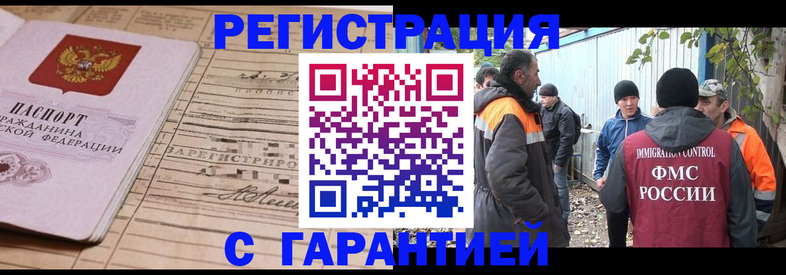 регистрация для школы в Томской области